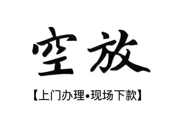 成都32个人贷款都有哪些平台-成都32个人借钱长期-成都32信用贷款