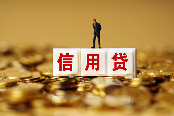 成都32私人借贷-成都32民间借贷私人放款-成都32哪里可以借钱