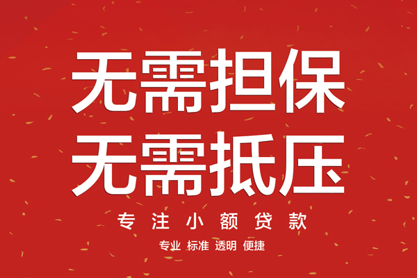 成都32个人私借-成都32贷款只要身份证贷款-成都32用身份证借私借