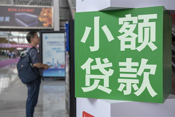 成都3224小时上门放款-成都32借私借-成都32空放借钱