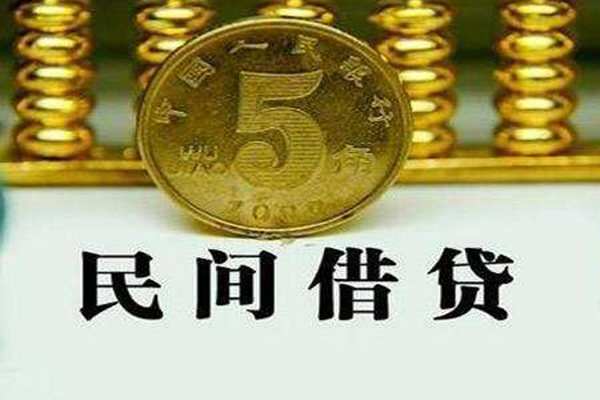 成都32哪里可以民间借贷-成都32民间小额借贷-成都32哪里可以信用贷款