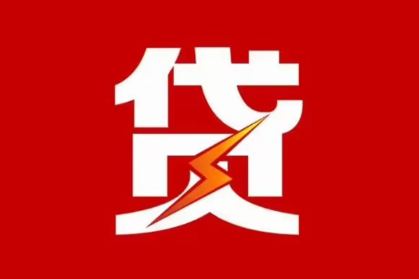成都32身份证怎么贷款-成都32民间短期水钱借款-成都32个人空放