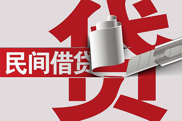 成都32借钱上门放款-成都32地区公积金信用贷款-成都32个人工程贷款