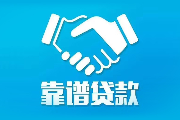 成都32哪里可以借私借-成都32身份证线下贷款-成都32私借空放当场拿钱