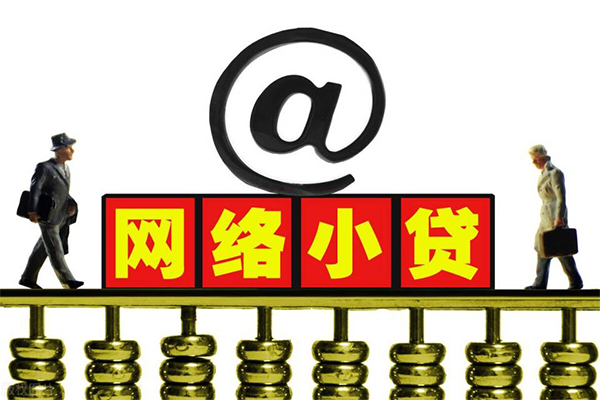 成都32个人信用贷款-成都32民间短借-成都32私人空放