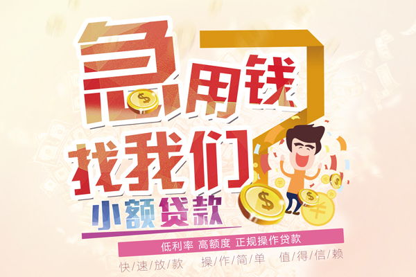 成都32本地身份证贷款-成都32短借公证-成都32私借空放当场拿钱