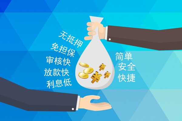 成都32个人贷款都有哪些平台-成都32哪里可以借私借-成都32哪里可以信用贷款