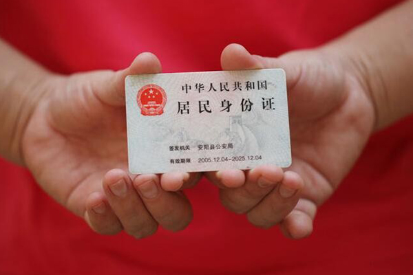 成都32信用贷款-成都32哪里可以信用贷款-成都32民间私借