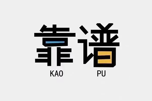 成都32个人空放联系方式-成都32私人抵押贷款-成都32小额短借