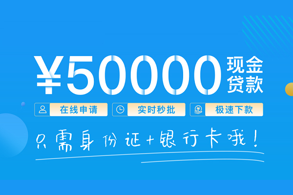 成都32小额信用贷款-成都32小额贷款-成都32短借短拆