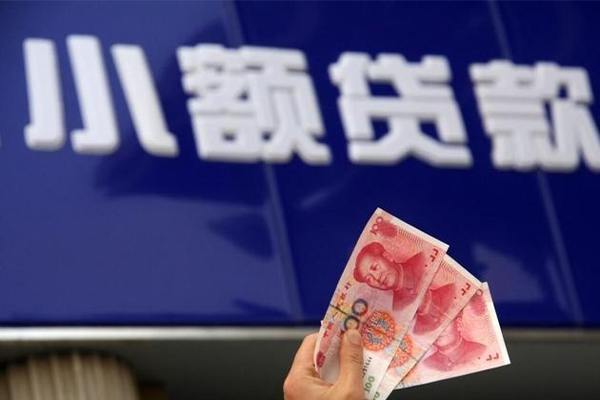 成都32私人空放借钱-成都32小额空放-成都32身份证借私借