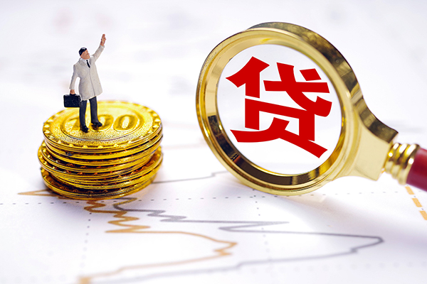 成都32个人贷款-成都32资金短借-成都32小额个人借贷