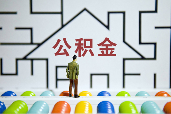 成都32抵押贷款-成都32哪里可以民间借贷-成都32身份证借私借