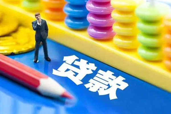 成都32民间借贷私人放款-成都32正规个人借贷-成都32借贷