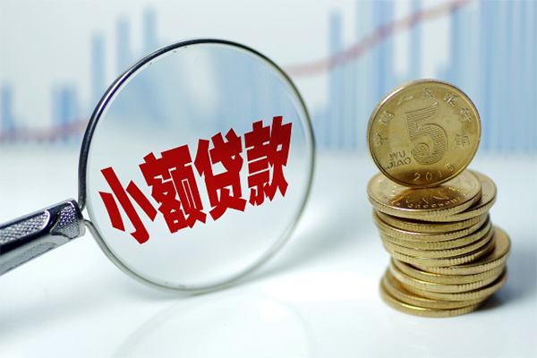 成都32私人身份证贷款-成都32贷款只要身份证-成都32无抵押信用贷款