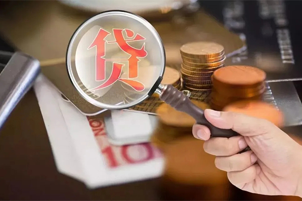 成都32贷款网-成都32个人装修贷款-成都32私人空放二次私借