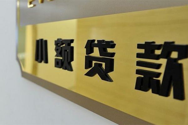 成都32私人空放联系方式-成都32信用贷款网-成都32急需借钱