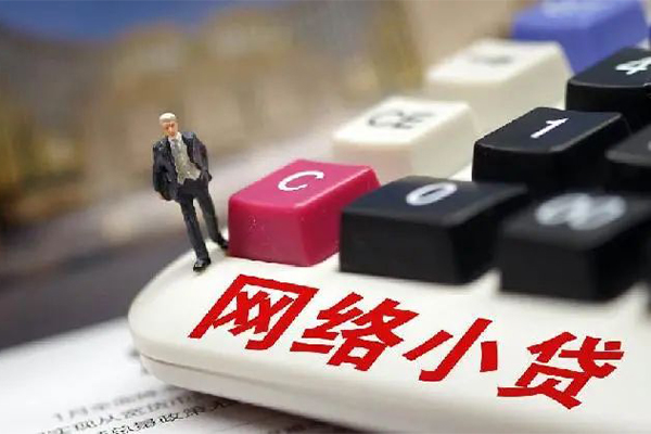 成都32个人借贷款-成都32民间借贷款-成都32身份证借私借